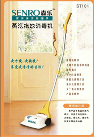 說明書